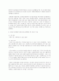 만3세~5세 유아의 인지발달의 특성을 설명하고 그 특성별로 유아에게 권할만한 책을 연령별로 선정하여 그 이유를 설명하시오 4페이지