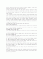 인격장애의 종류 중 B형 인격장애에 속하는 것은 무엇인가? 2페이지
