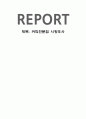 대구 7호광장(두류네거리) 주변 커피전문점 (스타벅스, 엔젤리너스, 코페아커피) 1페이지