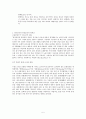몽골 음악  5페이지