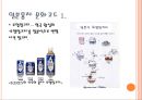 일본의 홍차문화  4페이지