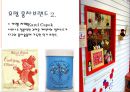 일본의 홍차문화  11페이지