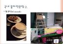 일본의 홍차문화  18페이지