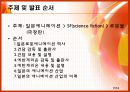 일본애니메이션  2페이지
