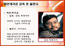 일본애니메이션  10페이지