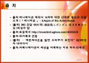 일본애니메이션  21페이지