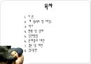 여성복지 2페이지