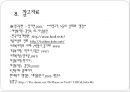 여성복지 22페이지