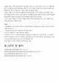 길이와 곡률반경측정 예비보고서 6페이지