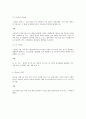 대기오염 2페이지