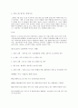 대기오염 3페이지