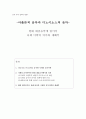 니체 1페이지