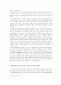니체 5페이지