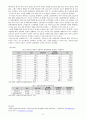 사회복지법제 - 대법원 2011.11.24. 선고 2011도12296 판결 【아동·청소년의성보호에관한법률위반(강간등)】  3페이지