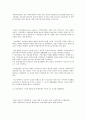 사회복지관의 기원이 되는 영국의 세틀먼트인 토인비홀(이념과 정신, 사업내용, 참여자와 참여자의 특성)에 대하여 조사하고 현재 우리나라 사회복지관 중 한곳을 선정하여 (사업, 대상자, 재원, 운영주체 등) 조사 1페이지