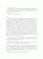[사회과학] [성인간호] 소화기계 요약 13페이지