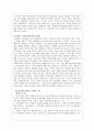 인간 복제에 대한 다양한 관점  7페이지