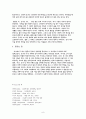 사랑과 가정의 관계 - 동거문화에 대한 토론  11페이지