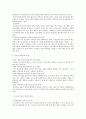 청소년 약물 중독  3페이지