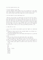 청소년 약물 중독  5페이지