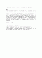 청소년 약물 중독  7페이지