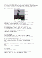 (예비) 자유낙하 - 지구 표면에서 자유 낙하하는 물체의 가속도를 측정한다. 2페이지