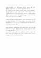 시스템 프로그래밍 3페이지
