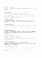 한국의 적조 현상 2페이지