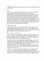 GIS 이해와 활용 14페이지