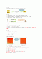 selc 소리의 세계 기말정리 (8장~14장) 40페이지