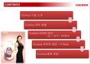 쿠쿠 기획서 (CUCKOO).ppt 2페이지