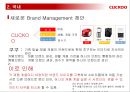 쿠쿠 기획서 (CUCKOO).ppt 38페이지