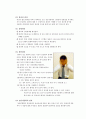 정신분열병 schizophrenia 간호진단 2개 10페이지