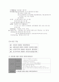 정신분열병 schizophrenia 간호진단 2개 15페이지