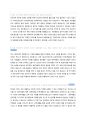 동부제철 자소서 1페이지