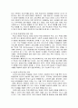 학교 사회사회복지사의 역할  9페이지