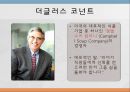 김가네의 역할모델 2페이지