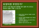 지표의변화 지구과학 7페이지