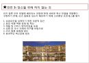 리츠칼튼호텔 the Ritz-Carlton Hotel [영어,영문 해석,번역]
.pptx 31페이지