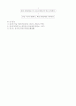 물리실험예비보고서5-1고체의 선팽창 계수 3페이지