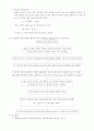 물리실험예비보고서3-11용수철 진자의 에너지 보존 2페이지