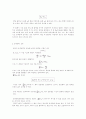(예비) 미끄럼판(에어트랙/Air track) 3페이지