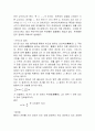 쿨롱의 법칙 - 쿨롱의 법칙은 두 전하의 크기에 비례하고 두 전하 사이의 거리의 제곱에 반비례하는 힘으로 나타난다. 두 잔하 사이의 힘을 측정하여 쿨롱의 법칙을 확인한다 2페이지