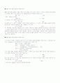 RLC회로 4페이지