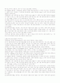 RLC회로 6페이지