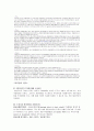 경영학 졸업시험 15페이지
