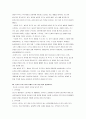 경영학 졸업시험 22페이지