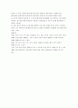 경영학 졸업시험 25페이지