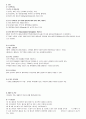 Diabetes Mellitus 6페이지