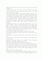 사회복지사의 전문성에 대하여 어떻게 생각하며, 사회복지사의 전문성을 판단하는 기준은 무엇이라 생각하는지 작성 3페이지